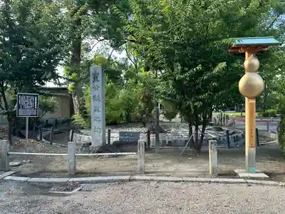 豊國神社(愛知県)
