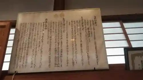 大聖院のその他建物