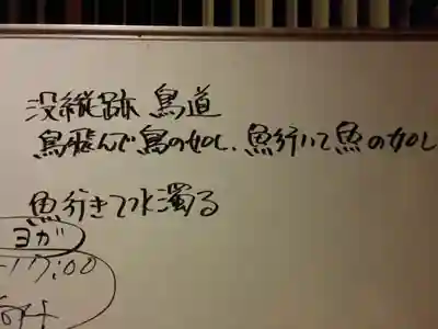 大龍寺(東京都)