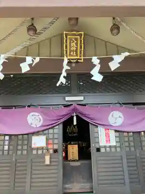 日野八坂神社(東京都)