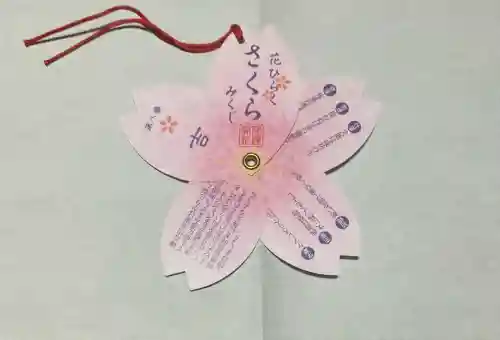 観音神社の{uncategorized: "未分類", other: "その他", undefined: "問題あり", building: "その他建物", grave: "お墓", sacred_gate: "鳥居", guardian: "狛犬", statue: "像", buddha: "仏像", history: "歴史", nature: "自然", garden: "庭園", animal: "動物", pagoda: "塔", temizu: "手水舎", mountain_gate: "山門・神門", sanctuary: "本殿・本堂", subordinate: "末社・摂社", art: "芸術", scenery: "景色", jizo: "地蔵", ema: "絵馬", goshuin: "御朱印", omikuji: "おみくじ", items: "授与品その他", amulet: "お守り", goshuincho: "御朱印帳", eats: "食事", festival: "お祭り", votive_dance: "神楽", shichigosan: "七五三参", wedding: "結婚式", experience: "体験その他", initially: "初詣", around: "周辺", anti_infection: "感染症対策"}