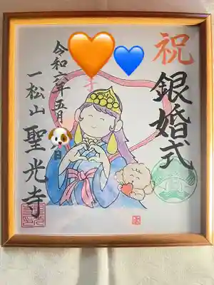 銀婚式をお祝いさせていただきました。