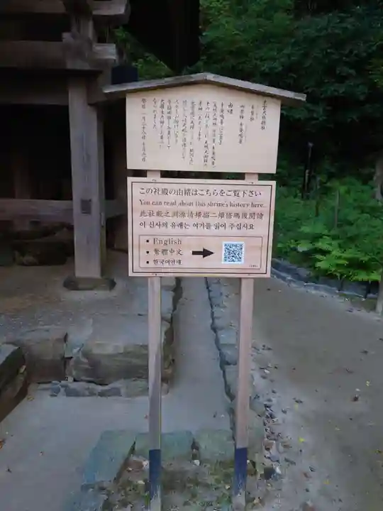 出雲大社(島根県)