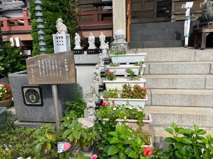 正法院(神奈川県)