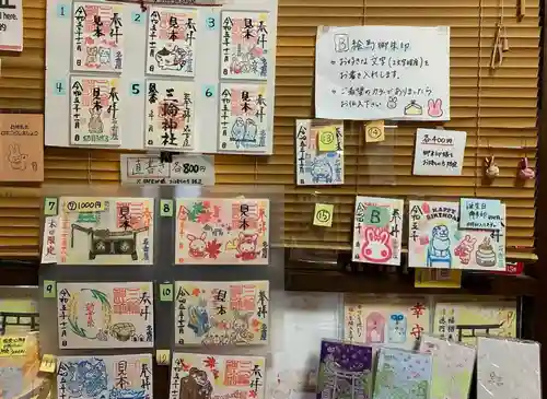 三輪神社(愛知県)