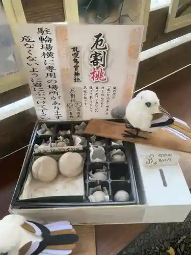 多賀神社の授与品その他