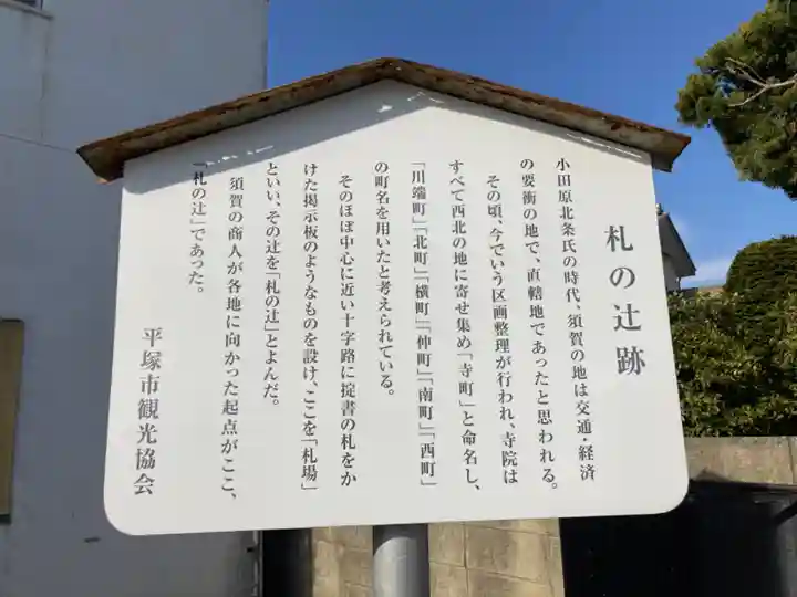 港稲荷神社(神奈川県)