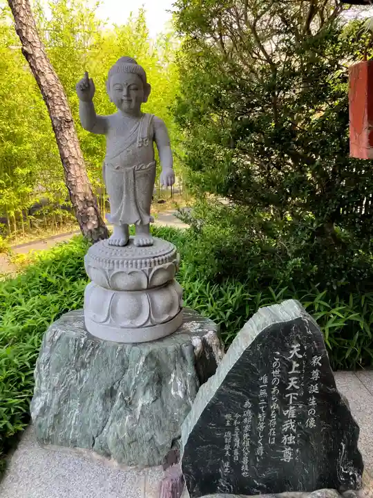 歓成院(神奈川県)