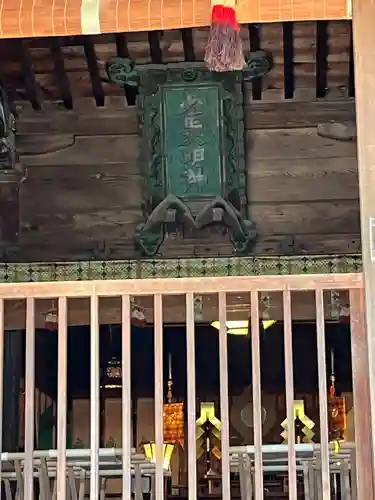 雀神社(茨城県)