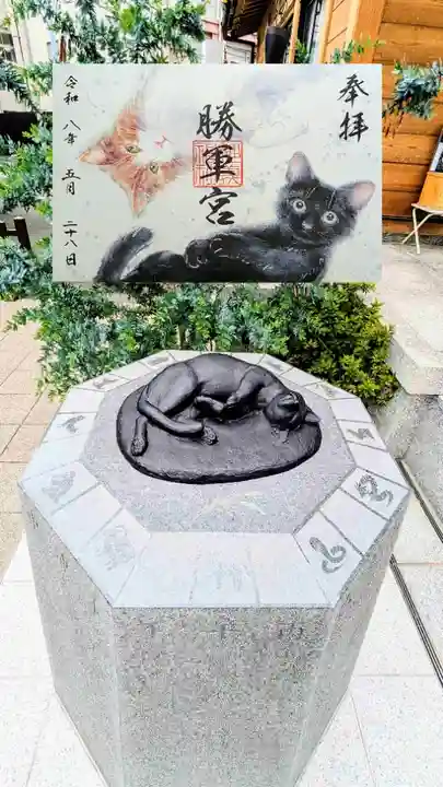 駒込妙義神社の御朱印
