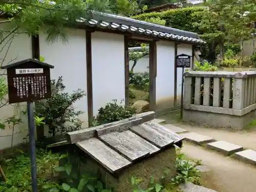 當麻寺中之坊のその他建物