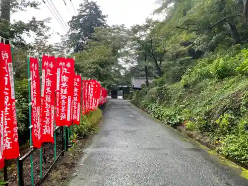 普門寺(切り絵御朱印発祥の寺)(愛知県)