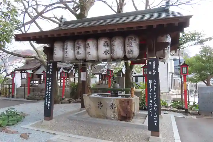 瀧宮神社の手水舎