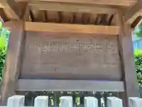 根津神社(東京都)