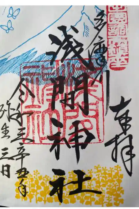 弥生バージョン