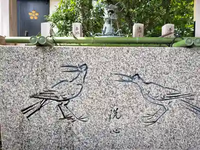 須天熊野神社の手水舎