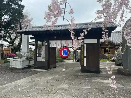 永光寺(牡丹不動尊) の{uncategorized: "未分類", other: "その他", undefined: "問題あり", building: "その他建物", grave: "お墓", sacred_gate: "鳥居", guardian: "狛犬", statue: "像", buddha: "仏像", history: "歴史", nature: "自然", garden: "庭園", animal: "動物", pagoda: "塔", temizu: "手水舎", mountain_gate: "山門・神門", sanctuary: "本殿・本堂", subordinate: "末社・摂社", art: "芸術", scenery: "景色", jizo: "地蔵", ema: "絵馬", goshuin: "御朱印", omikuji: "おみくじ", items: "授与品その他", amulet: "お守り", goshuincho: "御朱印帳", eats: "食事", festival: "お祭り", votive_dance: "神楽", shichigosan: "七五三参", wedding: "結婚式", experience: "体験その他", initially: "初詣", around: "周辺", anti_infection: "感染症対策"}