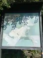 前神寺(愛媛県)