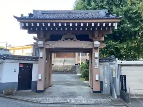 甚行寺(神奈川県)
