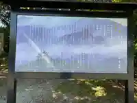 高鴨神社(奈良県)