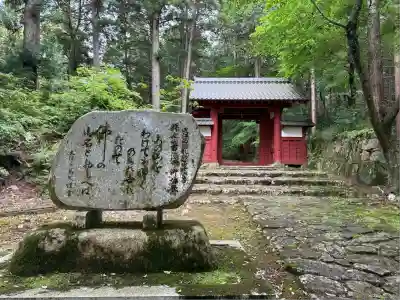 百済寺(滋賀県)