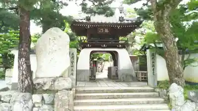 満月寺（浮御堂）の山門・神門