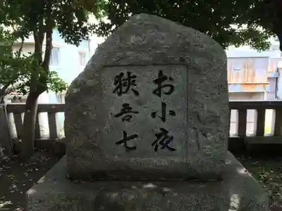 仲宿八幡宮(福岡県)
