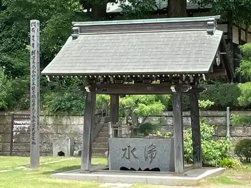 横浜　西方寺(神奈川県)