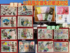 三輪神社(愛知県)(2020年10月11日(日) 14時38分51秒投稿)