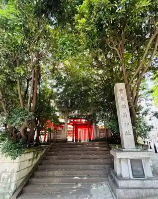 豊栄稲荷神社のその他建物