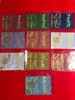 禅語は一枚づつ違います