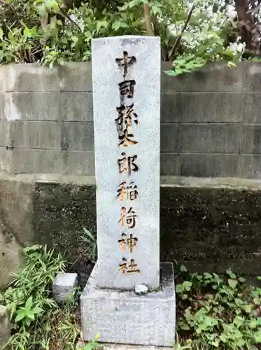 光雲神社の建物その他