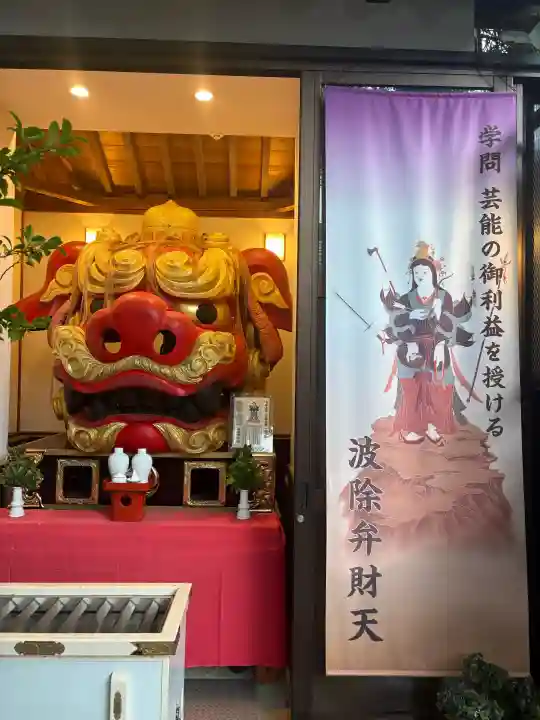 波除神社(波除稲荷神社)(東京都)