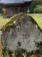 青柳観音堂(福島県)