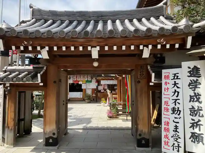 総持院(總持院)(兵庫県)