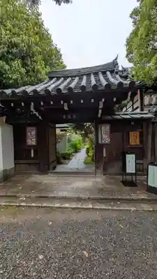 尊陽院(京都府)
