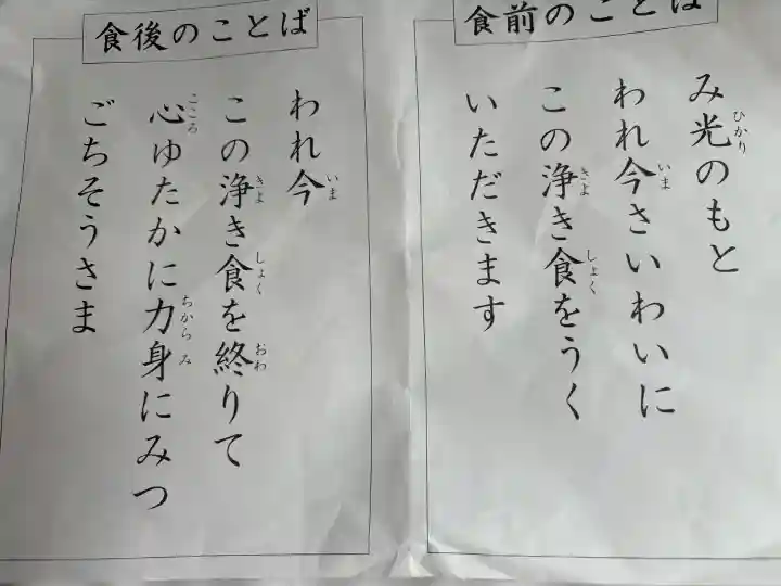 東本願寺(真宗本廟)(京都府)