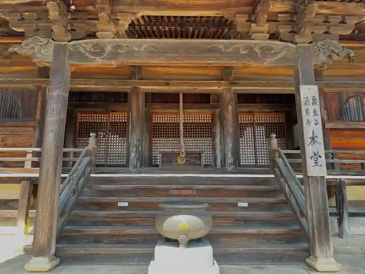 酒見寺の本殿・本堂