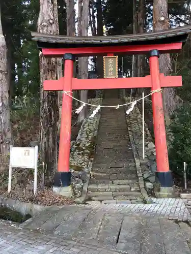 金山神社の鳥居