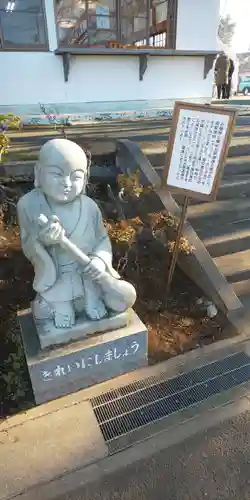 大應寺の地蔵