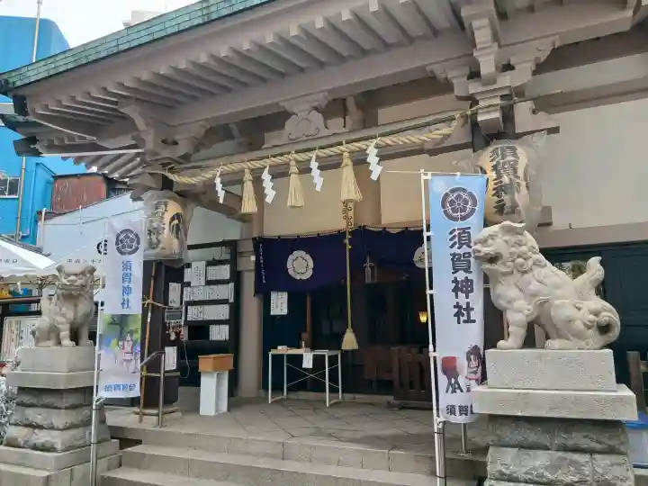 須賀神社の{uncategorized: "未分類", other: "その他", undefined: "問題あり", building: "その他建物", grave: "お墓", sacred_gate: "鳥居", guardian: "狛犬", statue: "像", buddha: "仏像", history: "歴史", nature: "自然", garden: "庭園", animal: "動物", pagoda: "塔", temizu: "手水舎", mountain_gate: "山門・神門", sanctuary: "本殿・本堂", subordinate: "末社・摂社", art: "芸術", scenery: "景色", jizo: "地蔵", ema: "絵馬", goshuin: "御朱印", omikuji: "おみくじ", items: "授与品その他", amulet: "お守り", goshuincho: "御朱印帳", eats: "食事", festival: "お祭り", votive_dance: "神楽", shichigosan: "七五三参", wedding: "結婚式", experience: "体験その他", initially: "初詣", around: "周辺", anti_infection: "感染症対策"}