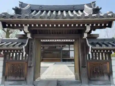 満願寺(栃木県)