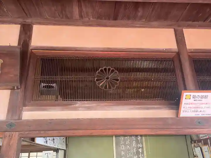 福禅寺(広島県)