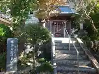 身扶稲荷神社(埼玉県)