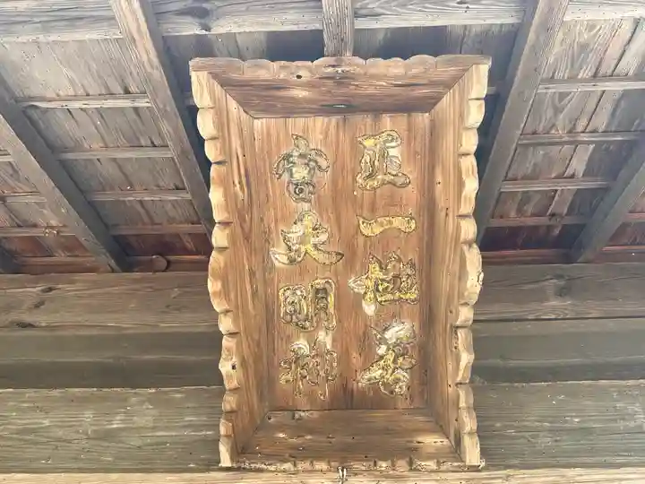 若宮神社(京都府)