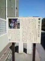 雷神社のその他建物