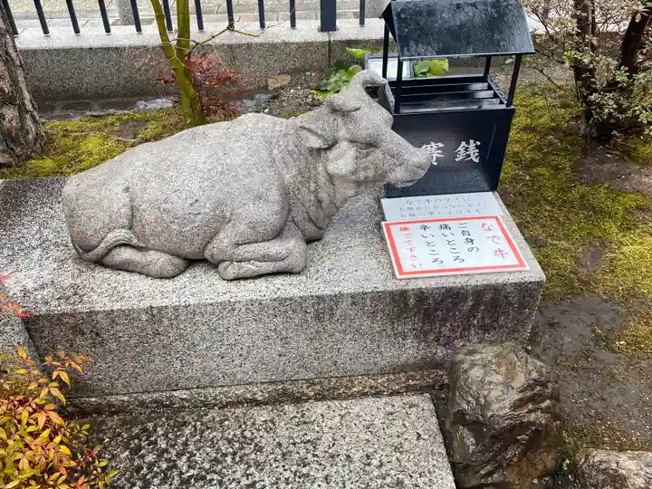 六波羅蜜寺(京都府)