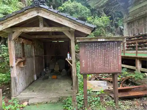 長谷寺(新潟県)