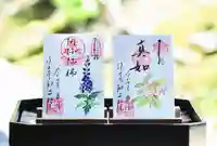 浄土寺(兵庫県)