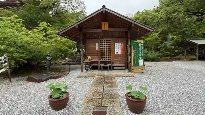 竹林寺(高知県)